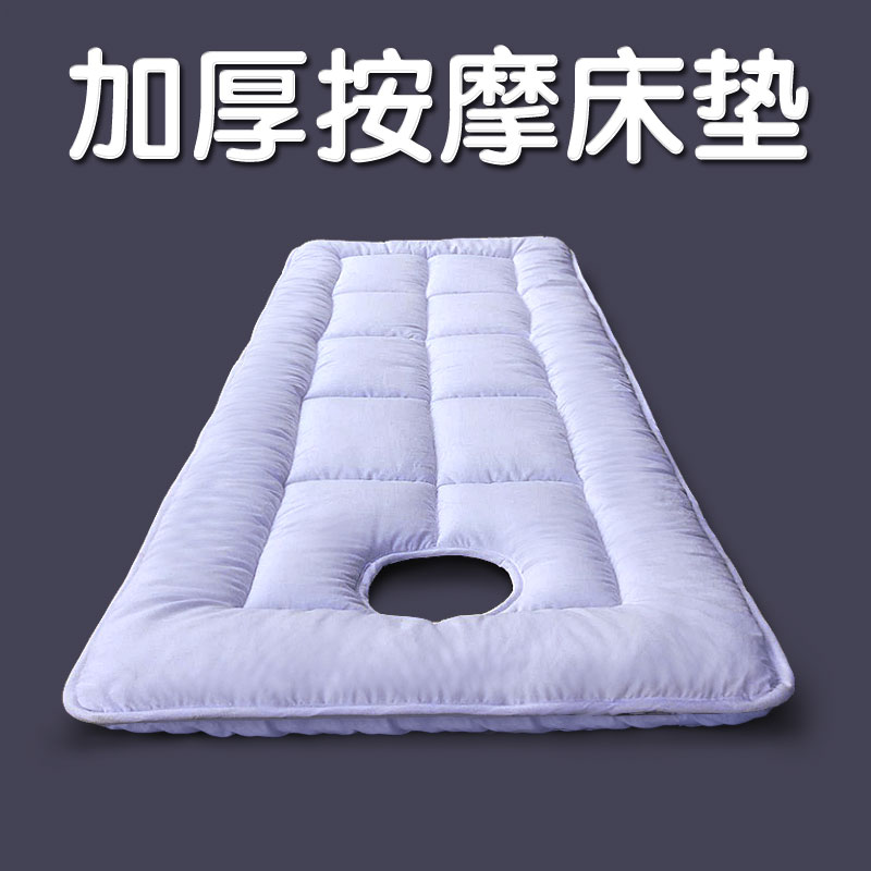 Beauty mattress massage bed mat thickened non-slip beauty salon dedicated 60x180x70x190x80 square head round head