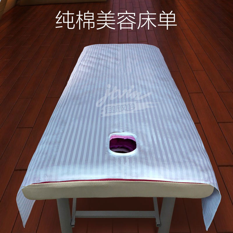 Beauty bed Simple cotton cotton hemp foot bath bed single beauty salon special price cotton hotel massage massage massage can be customized