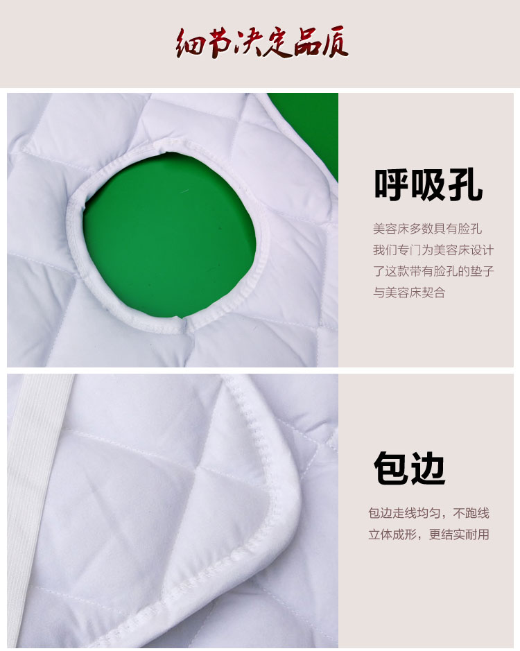 Thẩm mỹ viện Beauty nệm chăn lõi massage sinh viên giường khử trùng nệm nệm có thể được tùy chỉnh đặc biệt - Nệm nệm cao cấp