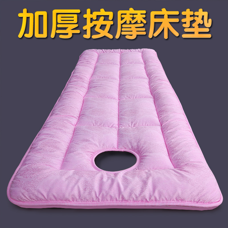 Beauty Mattress, Massage Mattress, Bedding, Beauty Salon Mattress, Cushion, Quilt 60*180*70*190*80 Thickened Beauty Mattress, Massage Mattress, Bedding, Beauty Salon Mattress, Cushion, Quilt 60*180*70*190*80 Thickened