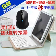 Millet phẳng case 7.9 inch bàn phím siêu mỏng da trường hợp kê máy tính bảng pad bảo vệ phụ kiện trường hợp