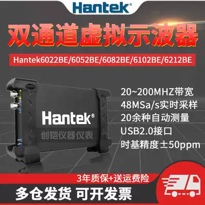 Hantek6022BE 2-channel USB Digital Virtual Oscilloscope 20MHZ Bandwidth Logic Analyzer Oscilloscope