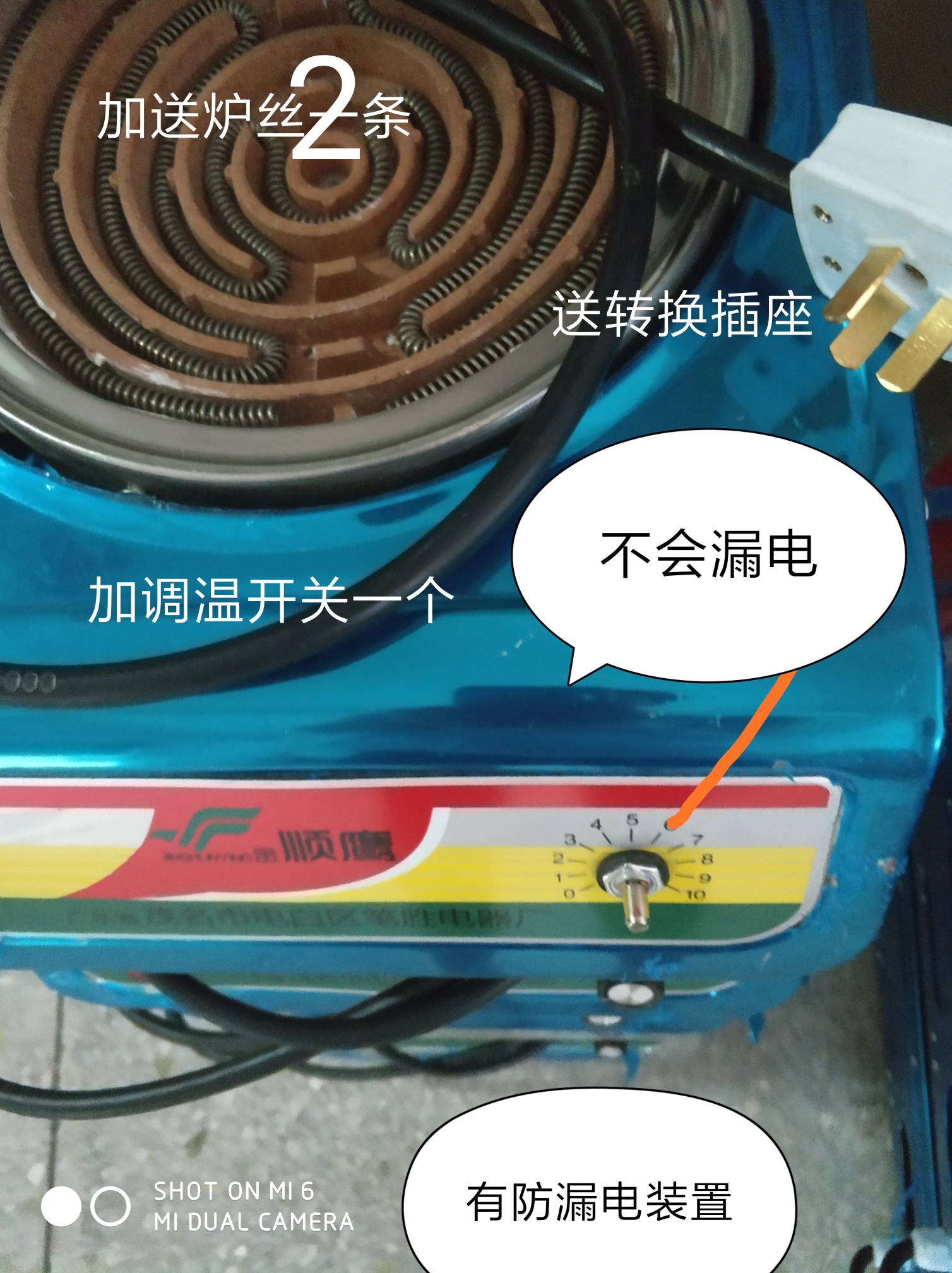 3000w temperature-adjustable electric stove silent stove cooking stove hot pot roast stove without pick pot thickened steel shell stove concave stove electric