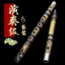 Shepherd boy refined grade Zizhu flute examination professional performance Beginner students double plug flute National musical instrument Bamboo flute