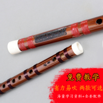 Shepherd boy flute Bamboo flute Beginner adult zero-based introductory student F-tune Child g-tune examination grade flute Ancient musical instrument