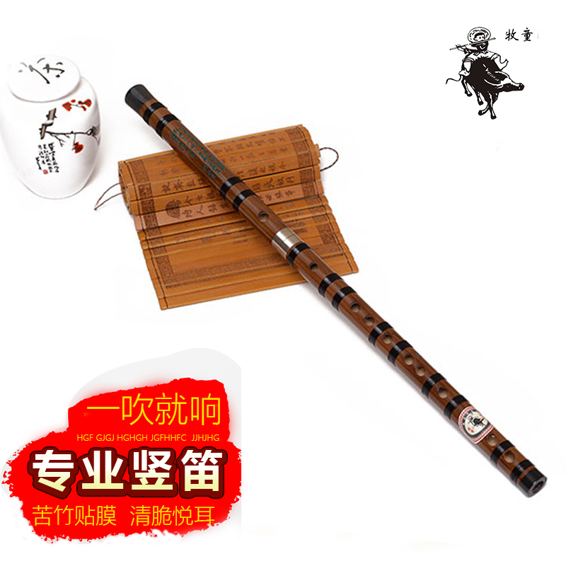 Pastoral children's exquisite flute instrument beginning to adult flute professional bamboo bamboo flute