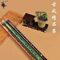 (Shepherd boy)Bitter bamboo flute Horizontal flute Student flute beginner introduction section Musical instrument factory direct sales