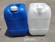 Thickened plastic bucket 25L kg bucket oil pot 10 20 30 liters chemical barrel waste liquid glue disinfectant alcohol barrel