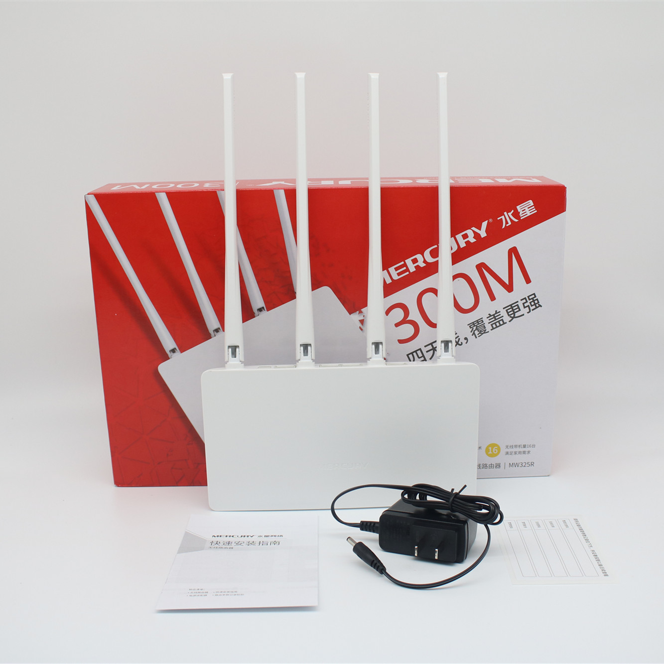 Mercury MW325R smart wireless home with 100 trillion wall high speed WiFi mobile telecommunications broadband router