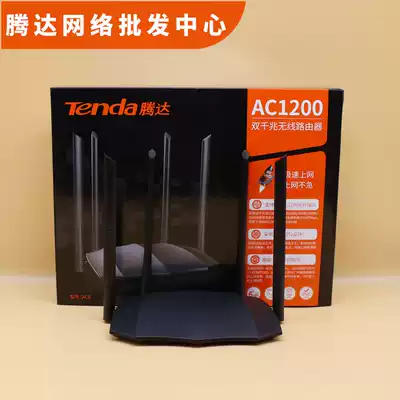 Tengda AC8 wireless router Gigabit Port home wifi high-speed through wall King dual-band Smart 5g high power
