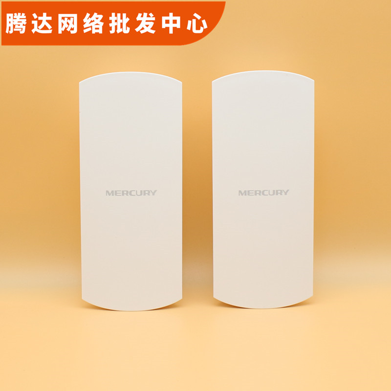Mercury MWB20S 505G505S B2B5 515 monitors elevator wireless bridge 2 4G5 8G 15 km