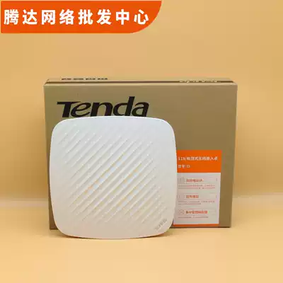 Tengda i9 wireless AP Ceiling indoor router High-power hotel WiFi coverage Enterprise POE power supply