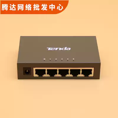 Tengda TEG1005D five-Port full gigabit network switch lightning protection steel shell type monitoring home extension cord