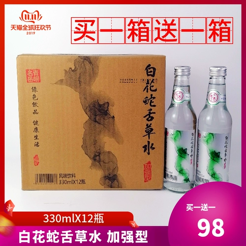 Купите один бесплатный напиток из Qingdao Baihua Snake Longue Water 330 млкса12 бутылки слабой щелочной воды и трудно пить