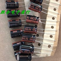 nichicon electrolytic 10V1500UF 1500UF original Japan new Nikon capacitor