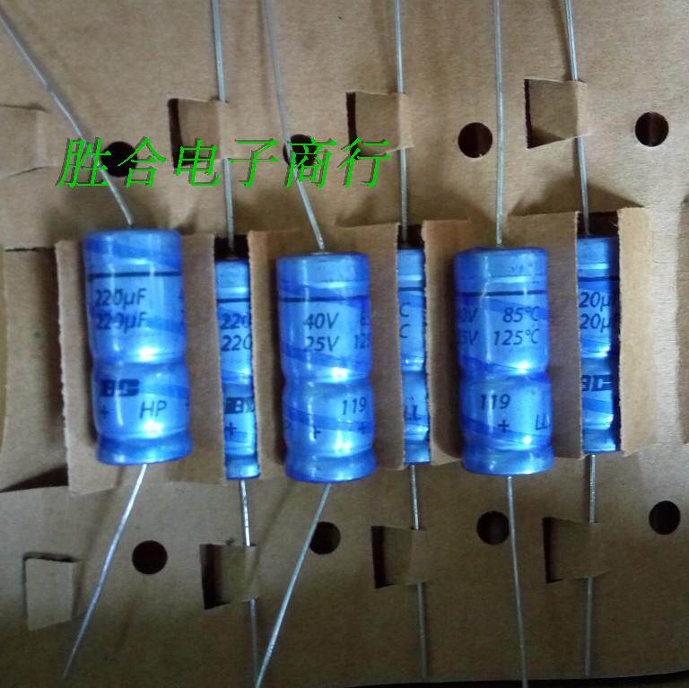 BC capacitor 40V220UF Philip BC electrolysis 220uf 40V Original brand new axial electrolytic capacitor