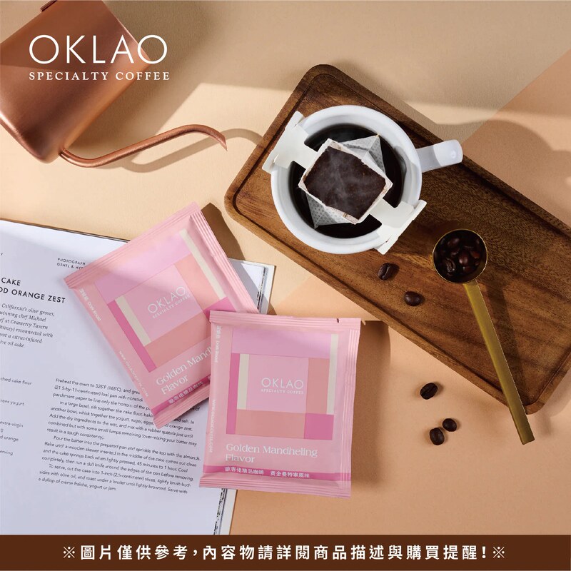 Teacher Fang Fang, Who Is Known for Her Papi Sauce Brand, Recommends the Same Taiwanese Oklao Drip Black Coffee in Individual Packaging
