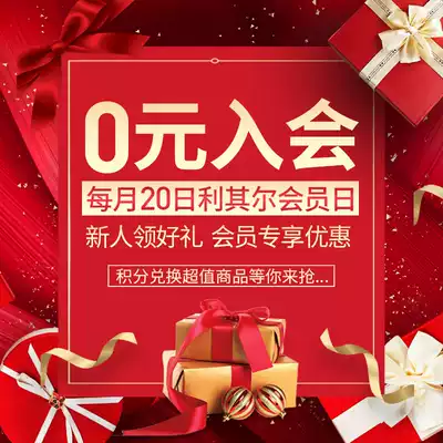 (Member exclusive) 0 yuan membership details see the shop homepage this hyperlink is not shipped