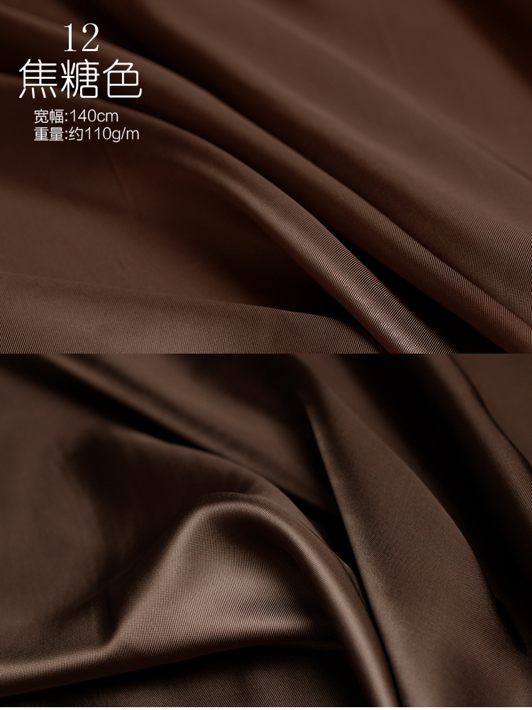 Trong thời trang ㏄ chống tĩnh điện mượt bông cashmere áo khoác mùa đông lót vải chất lượng cao áo màu rắn - Vải vải tự làm vải may quần âu