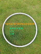 Single-layer aluminum alloy rims 12 16 20-24 26 inch bicycle rim 16 20 28 36 holes lv che quan