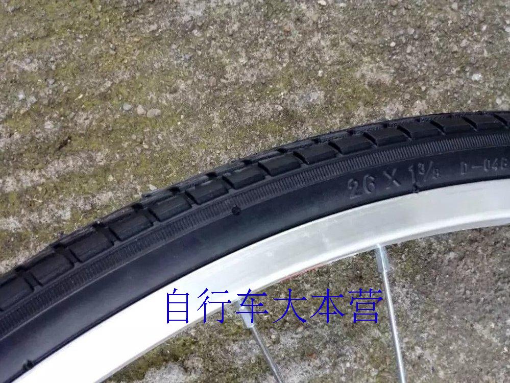 Roues de vélo RMXP - Ref 2380211 Image 4