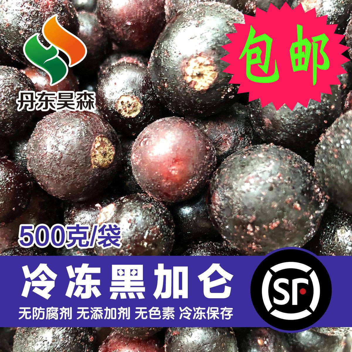 Pawn _ frozen growing blueberry 500 gr x10) Fresh frozen blueberry Dandong Great blueberry National