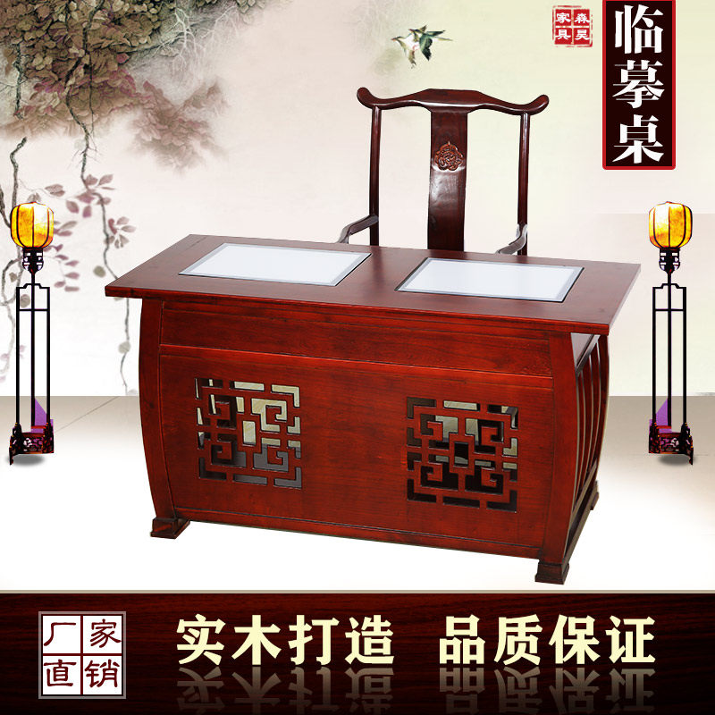 Solid wood Chinese learning table Chinese-style training class antique student desk elm kindergarten saddle table calligraphy copy table