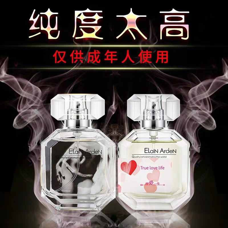 Fellomon Perfume Male flirtation Perfume for female use to attract heterogeneous sex hormone information