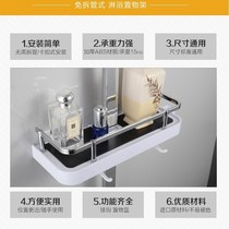 Base square tube tray with bathroom hook-free shelf Lifting rod Soap box rack Shower punch nozzle