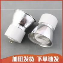 MR16 spotlight energy-saving lamp Cup two-pin pin pin 5W 7W 9W 11W ceiling spiral energy-saving lamp integrated Downlight