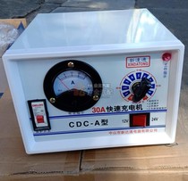 Auto battery overheat and overcurrent automatic protection fast charger 12V 24V 30A Xinda Tong