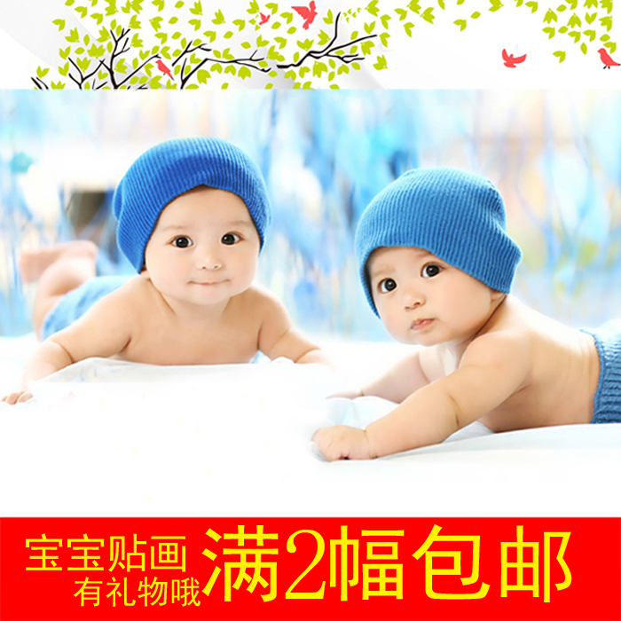 Baby photo poster Cute baby poster Baby poster photo baby pictorial Beautiful cute baby boy painting