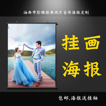 Canvas hanging picture wedding Wedding Photo Photo Photo Children poster personalized custom to map scroll