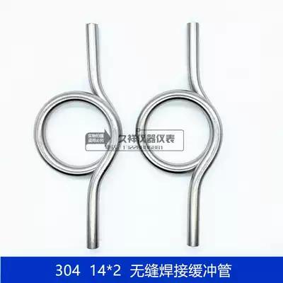 304 stainless steel welded buffer tube 14*2 condensing ring high pressure butt welding pressure gauge elbow 14*2