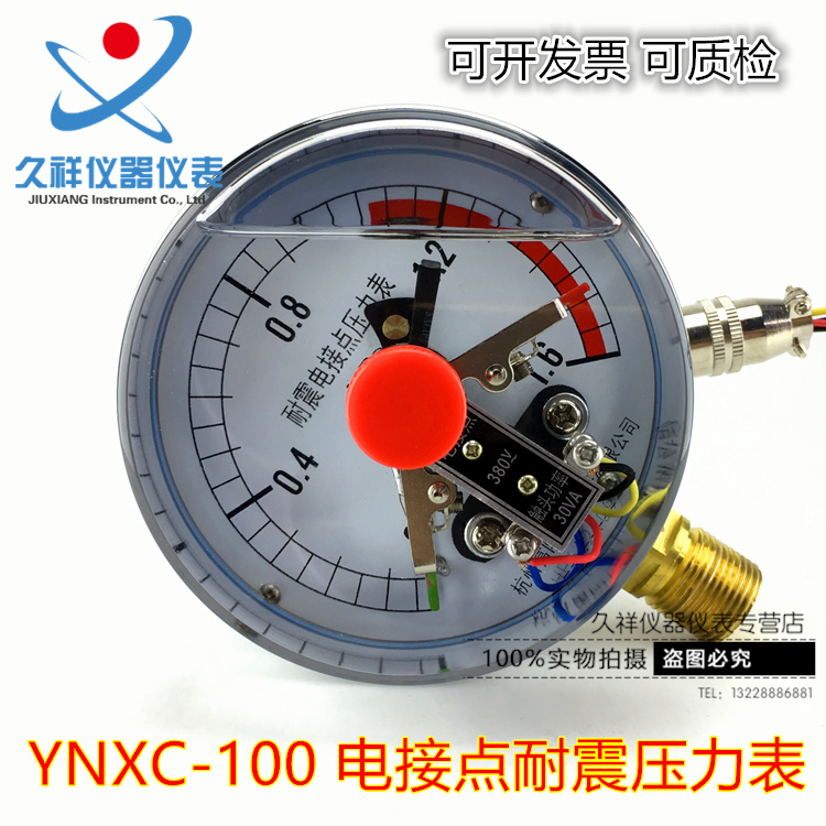 Shock-resistant electric junction pressure meter YNXC-100 stainless steel electric junction 1 6MPa flush oil hydraulic pressure hydraulic pressure