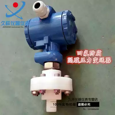 Acid-resistant Diaphragm Pressure Transmitter Tetrafluoro Anti-corrosion 2088 Diffusion Silicon Pressure Transmitter 4-20ma