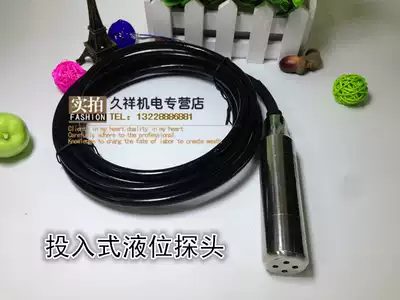 Imported core integrated input liquid level transmitter 0-1 meter sensor static pressure level gauge 4-20mA