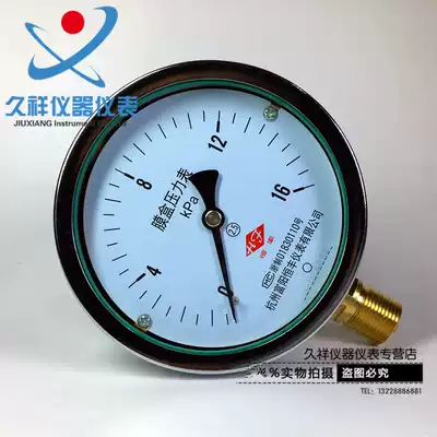 Pressure gauge Y100 1 6MPA Shanghai quality is true full specifications