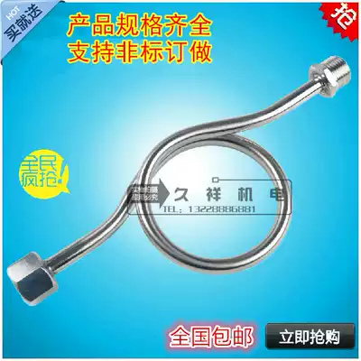 Pressure gauge buffer tube Stainless steel buffer tube 90 degree 180 degree buffer tube material 304 201