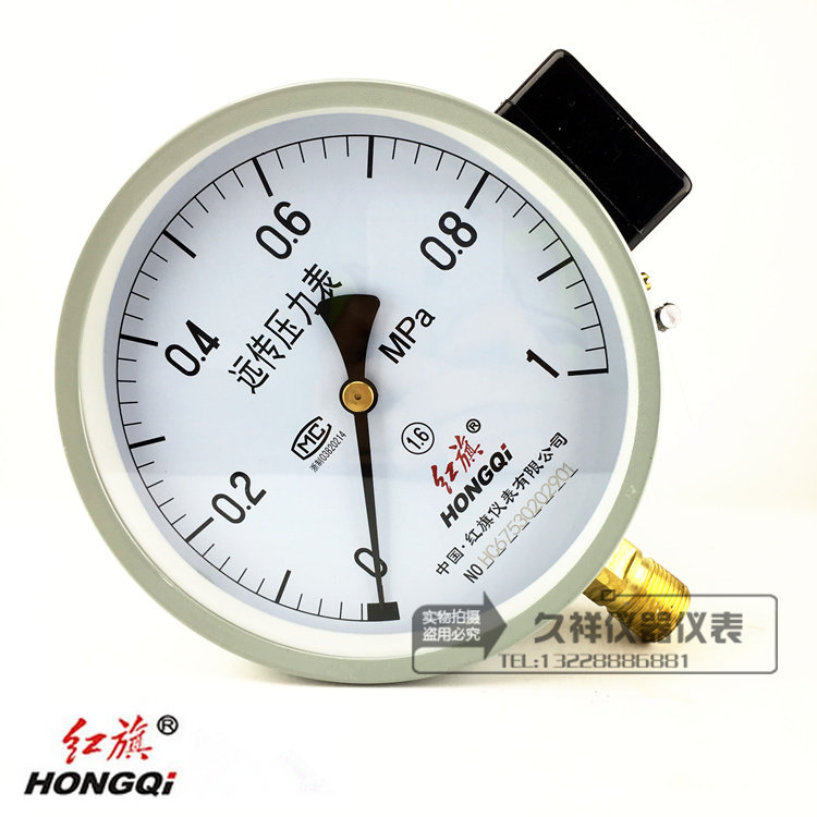 红旗远传压力表水泵恒压供水表远程配变频器YTZ150 0-1.6全规格