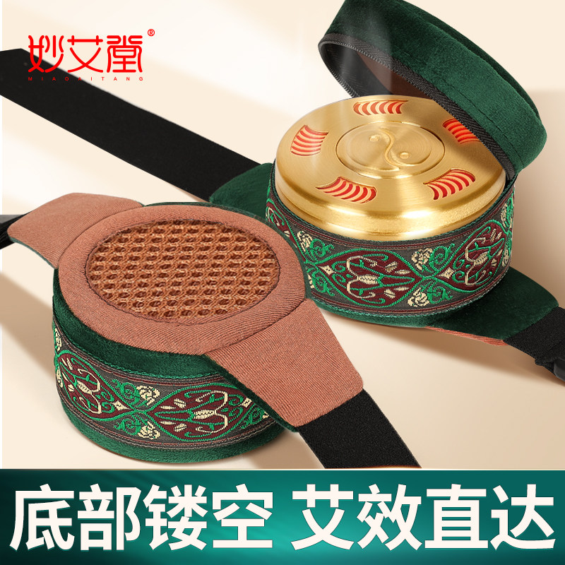 妙艾堂随身灸无烟包艾灸盒子艾条熏蒸仪器具罐家用正品艾柱艾条段