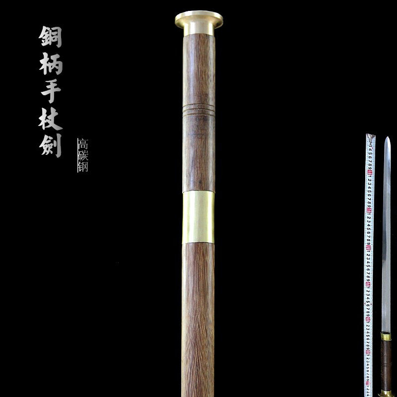 Longquan city rosewood cane sword cane sword copper head cane sword mountaineering outdoor sword long sword not edged