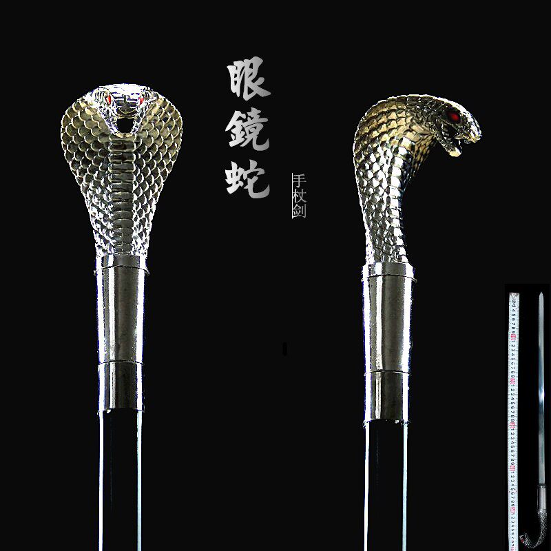 Longquan Mountaineering Cane Sword Cobra Cane Sword Crutch Sword Stage Performance Anime Props Uncut