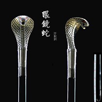 Longquan City Mountaineering Cane Sword Glasses Snake Cane Sword Walking Stick Treasure Sword Stage Performance Cartoon Props Unopened