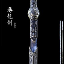 Teprice Town Residence in Longquan City Sword Longsword Sword and TV Sword Seven Swords Sword for dragon sword Sword Decoration Sword Hard Sword Unopened Blade