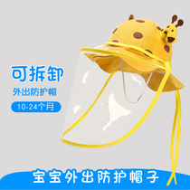 Baby anti-droplet hat men and women baby out to protect face face cartoon cute cute children isolation fishermans hat