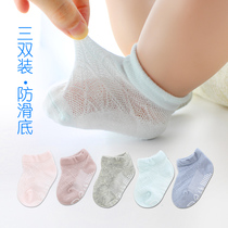 Baby socks summer thin cotton children non-slip floor socks toddler newborn baby socks 0-1-3 years old
