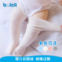 Baby Long Silo Socks Spring Summer Autumn Baby Over Knee Socks Protection Leg Socks Pure Cotton Breathable Air Conditioning Socks Newborn High Silo Socks