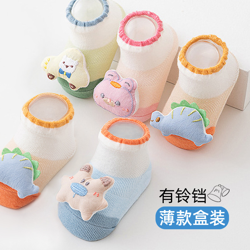 Baby Summer Socks, Thin Mesh Cotton, Breathable, Bell Doll Boxed, Full Month Male and Female Baby Newborn Socks