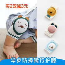 Baby knee crawling hu xi tao summer toddler shatter-resistant children early childhood movement elbow knee pad children kneepad